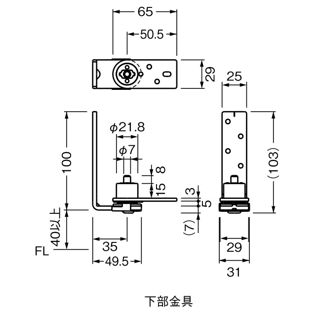 ベスト/BEST No.1602DC 非常解グレビティヒンジ 指はさみ防止タイプ 枠付用 ピボット式寸法図