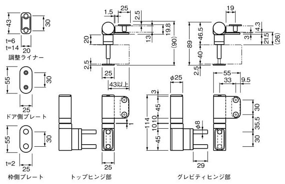 No.600C グレビティヒンジ（指はさみ防止） 寸法図