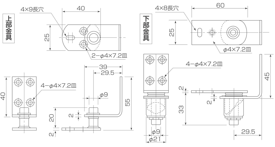 MK/丸喜金属本社 S-965 ステンレス リターンヒンジ ドア厚：30-40mm 