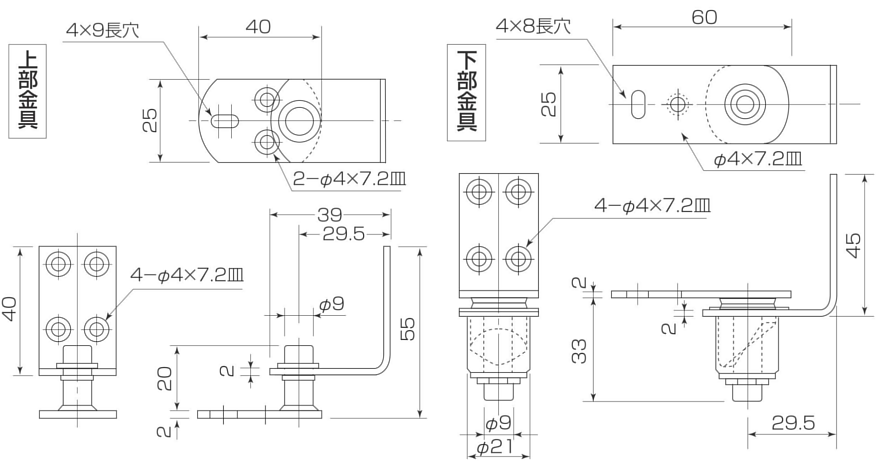 MK S-965 ステンレス リターンヒンジ 寸法図