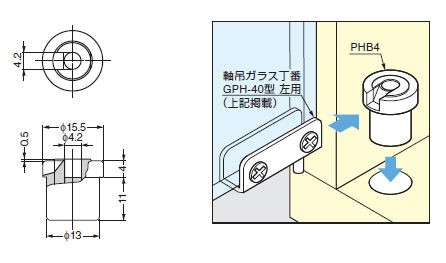 PHB4 GPH-40型用ピボットヒンジソケット