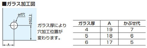 GHC34-8B ガラス丁番