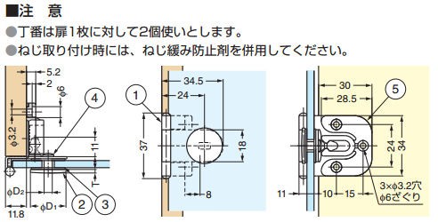 GHC34-8B ガラス丁番