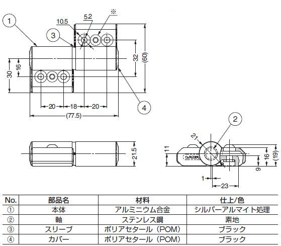 ワンウェイトルクヒンジ HG-TQA90　サイズ