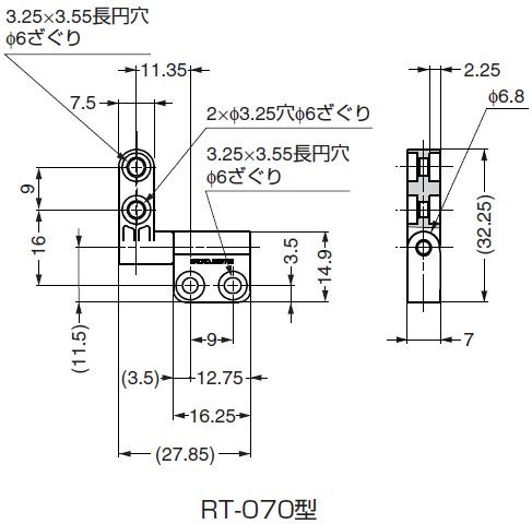 トルクヒンジ RT-070　サイズ