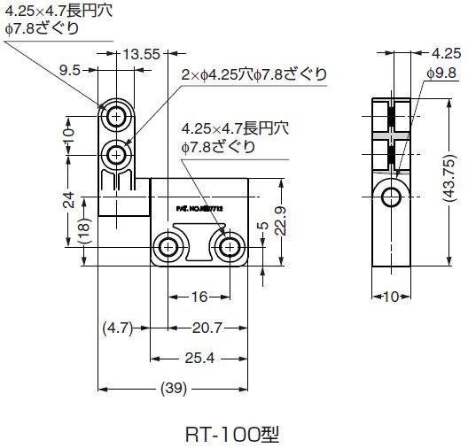 トルクヒンジ RT-100　サイズ