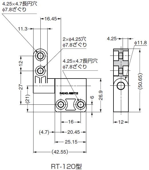 トルクヒンジ RT-120　サイズ