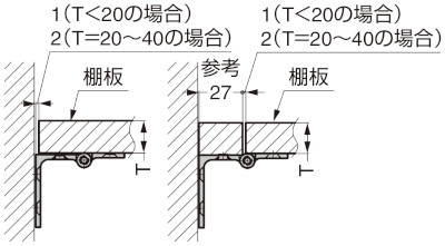 スガツネ工業/ランプ 388H型 伸縮棚受用丁番 388型用 取付参考図