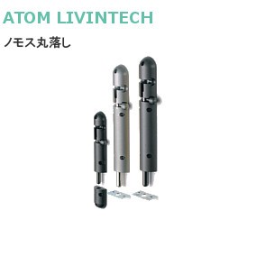 ATOM/アトム ノモス丸落し