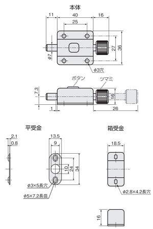 アトムプッシュロック内締り錠OML13