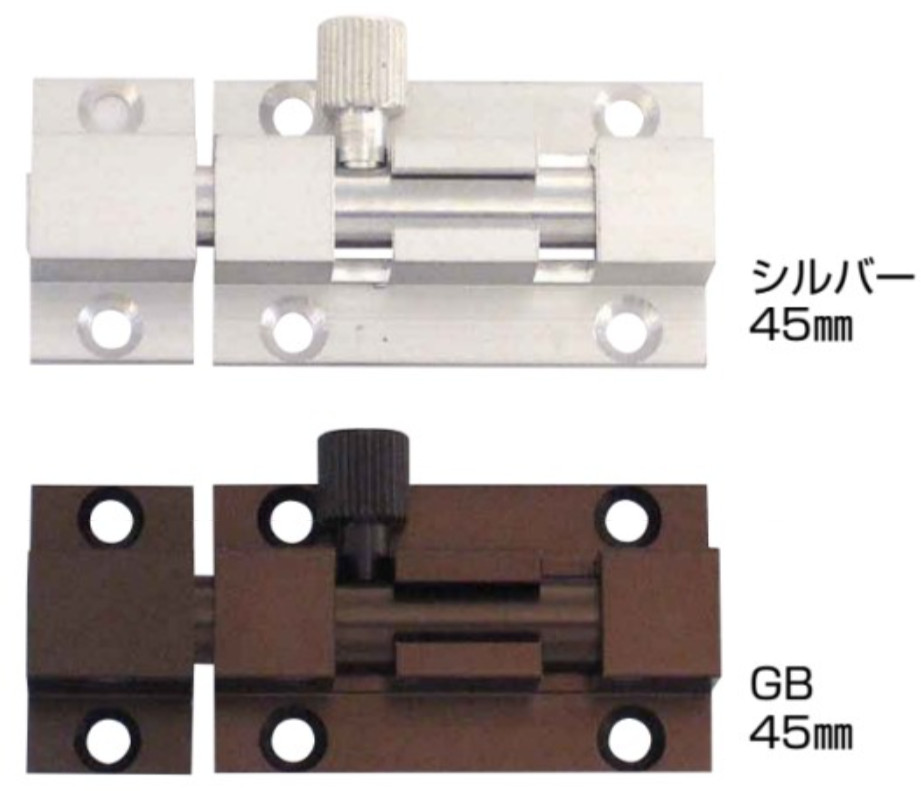 YC-3 アルミ引抜ラッチ