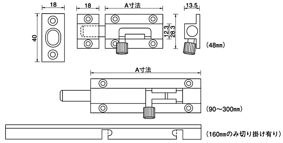 YC-53 アルミラッチ ロングストロークタイプ