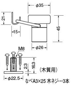 シロクマ RZ-5 アオリ止め付ラジアル戸当り サイズ