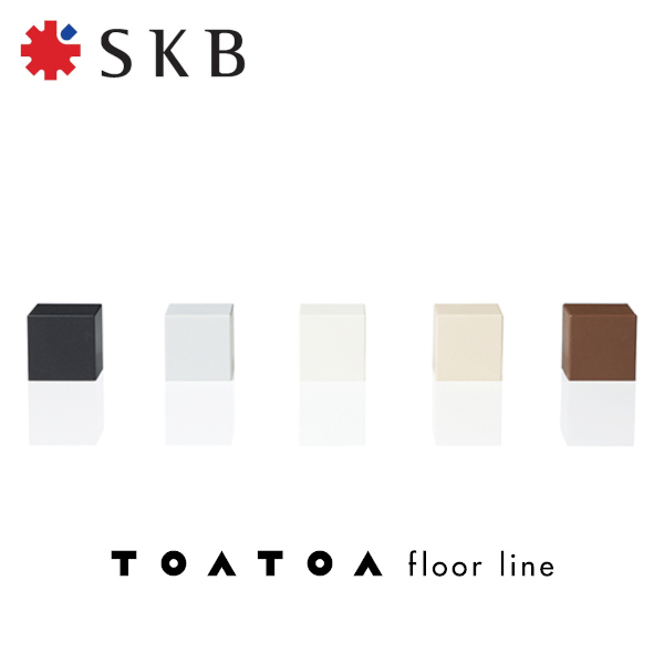 SKB/kuuki TOATOA B1 床用戸当り