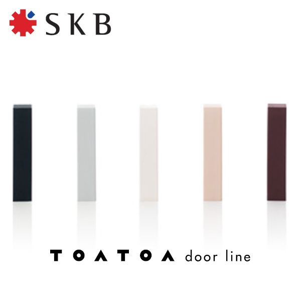 SKB/kuuki TOATOA B3 壁付戸当り