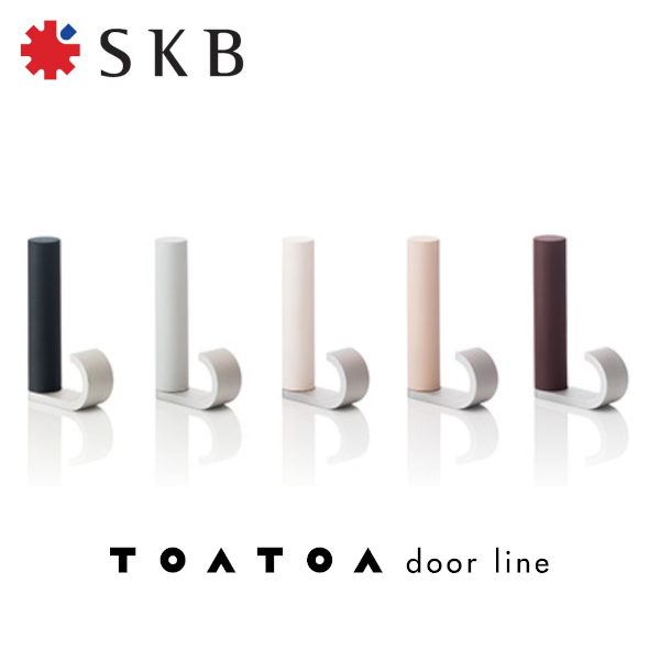 SKB/kuuki TOATOA C4 フック付き壁付戸当り