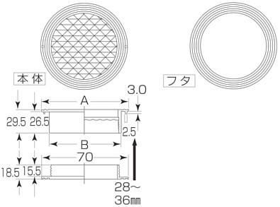 MK/丸喜金属本社 P-370 P.C丸型ヒカリ 70φ 寸法図