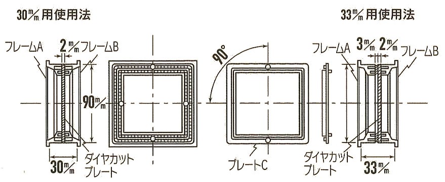 角型あかり窓 寸法図