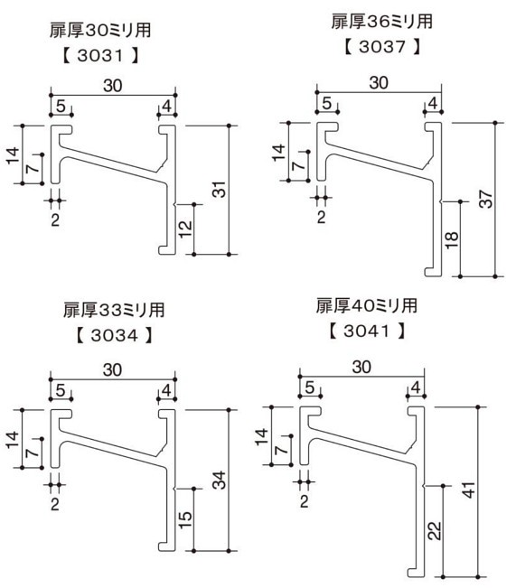 TH-336 BOX引手（キャップ付）断面寸法