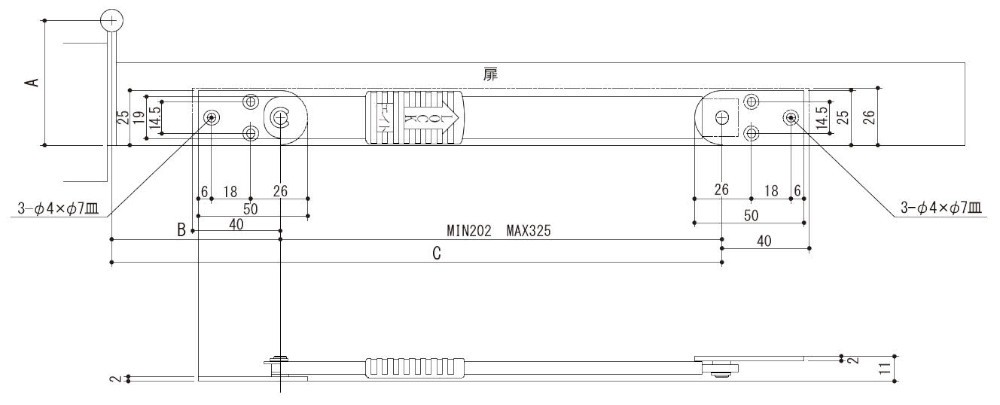 U3001 開閉器 堀込型 寸法図