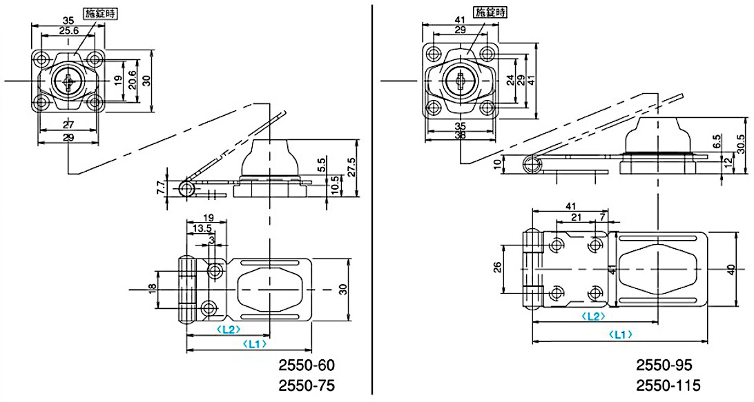 2550シリーズ シリンダー掛金錠 寸法図