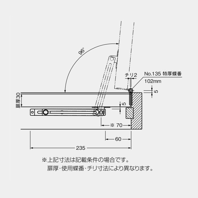 参考納まり図