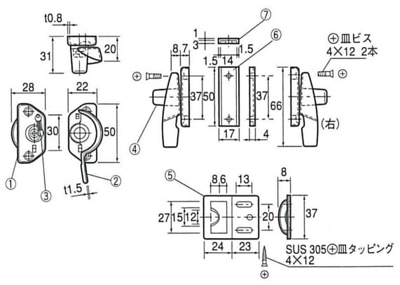 U.K クレセント アルミ建具用 寸法図