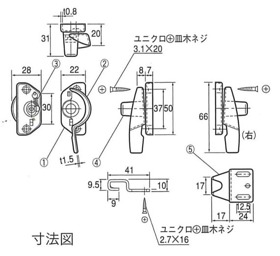 U.K クレセント 木製建具用 シルバー