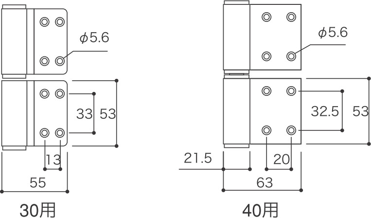 S-100 マルチラバトリーヒンヂ 40用