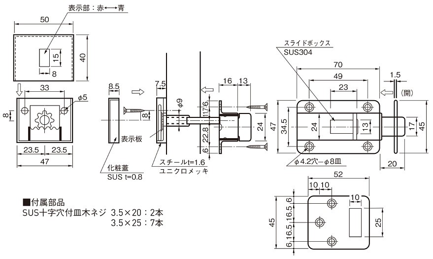 ACE/杉田エース 127-654 スライド表示器【ヘアーライン ACE/杉田エース 127-654 スライド表示器【ヘアーライン