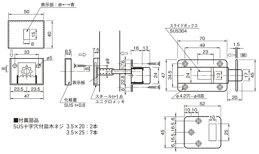 ACE 127-654 スライド表示器