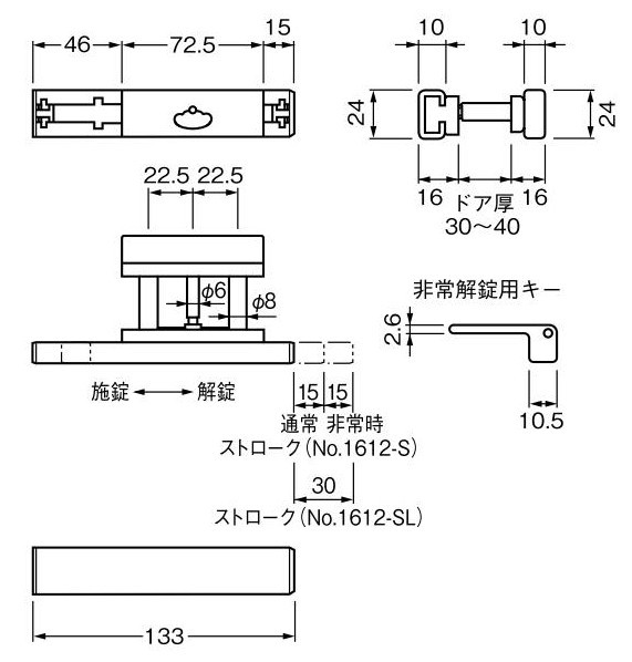 No.1612-SL・No.1612-S 表示付ボルト 寸法図