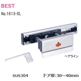 ベスト/BEST No.1613-SL 表示付ボルト ラバトリーブース外開き