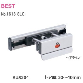 ベスト/BEST No.1613-SLC 表示付ボルト コイン解錠型 ラバトリーブース外開き