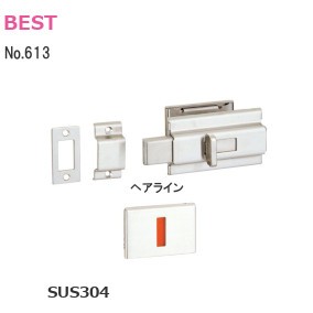 ベスト/BEST No.613 ラッチ式表示器 内開き