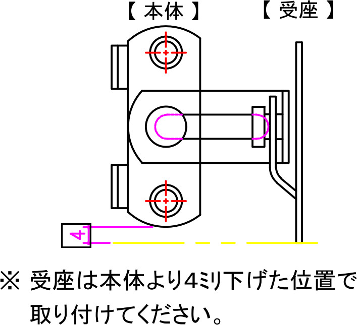 ※受座は本体より4ミリ下げた位置で取り付けてください。