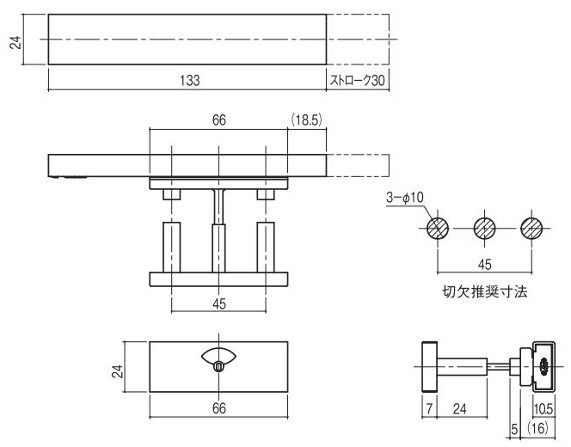 シブタニ LB-411 表示付スライドラッチ