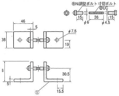 U.K/宇佐美工業株式会社 ステンレス製L型アングル 調整ボルト付 寸法図