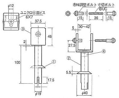 ステンレス製スライドチャンネル 調整ボルト付・パイプ埋め込み式 寸法図