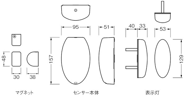 ベスト LED個室表示灯 7000 寸法図