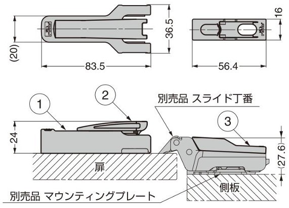 230-SCA/9 9mmかぶせ用ダンパー 寸法図