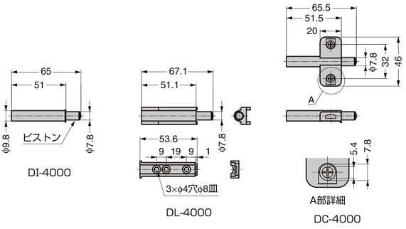 DI-4000/DL-4000/DC-4000 家具用ダンパー