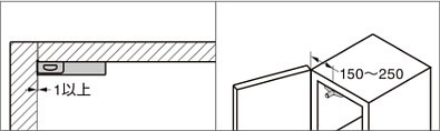 DI-4000/DL-4000/DC-4000 家具用ダンパー 取付仕様図