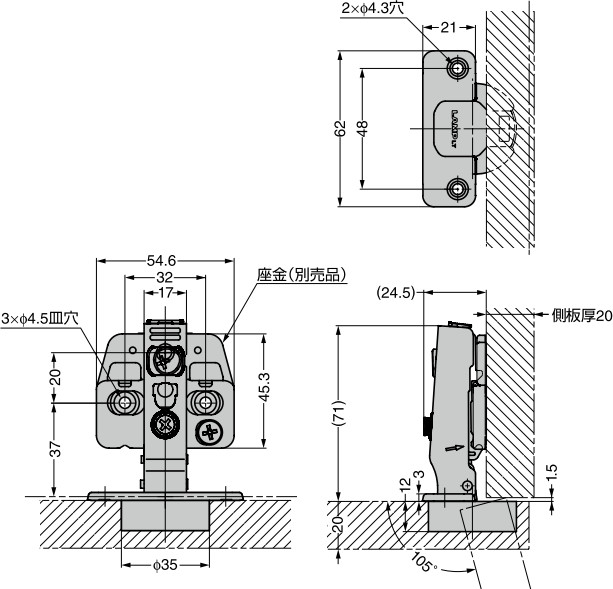 スライド丁番 151 取付け図