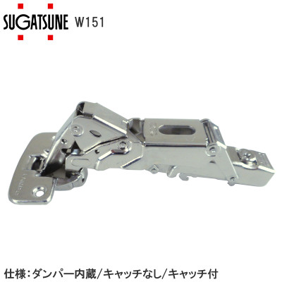 スガツネ工業/ランプ W151 広角度スライド丁番 カップ径φ35 最大150°開き