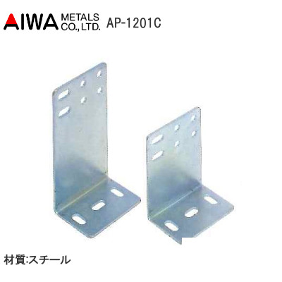 AIWA/アイワ金属 AP-1201C スライドレール用キーボードブラケット 大小セット/計8枚入