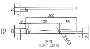 フラップ扉用レールシステム 奥行調整タイプ