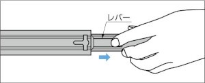 3618 スライドレール レールの外し方