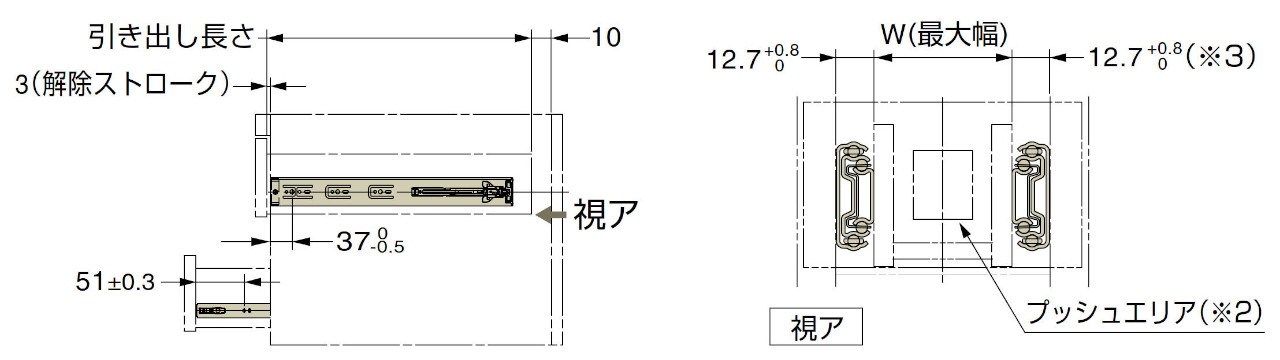 3660 スライドレール 取付例