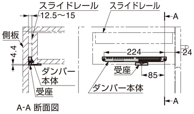 ランプ S-2022129-SMZ エアダンパーユニットS型用受座 取付参考図